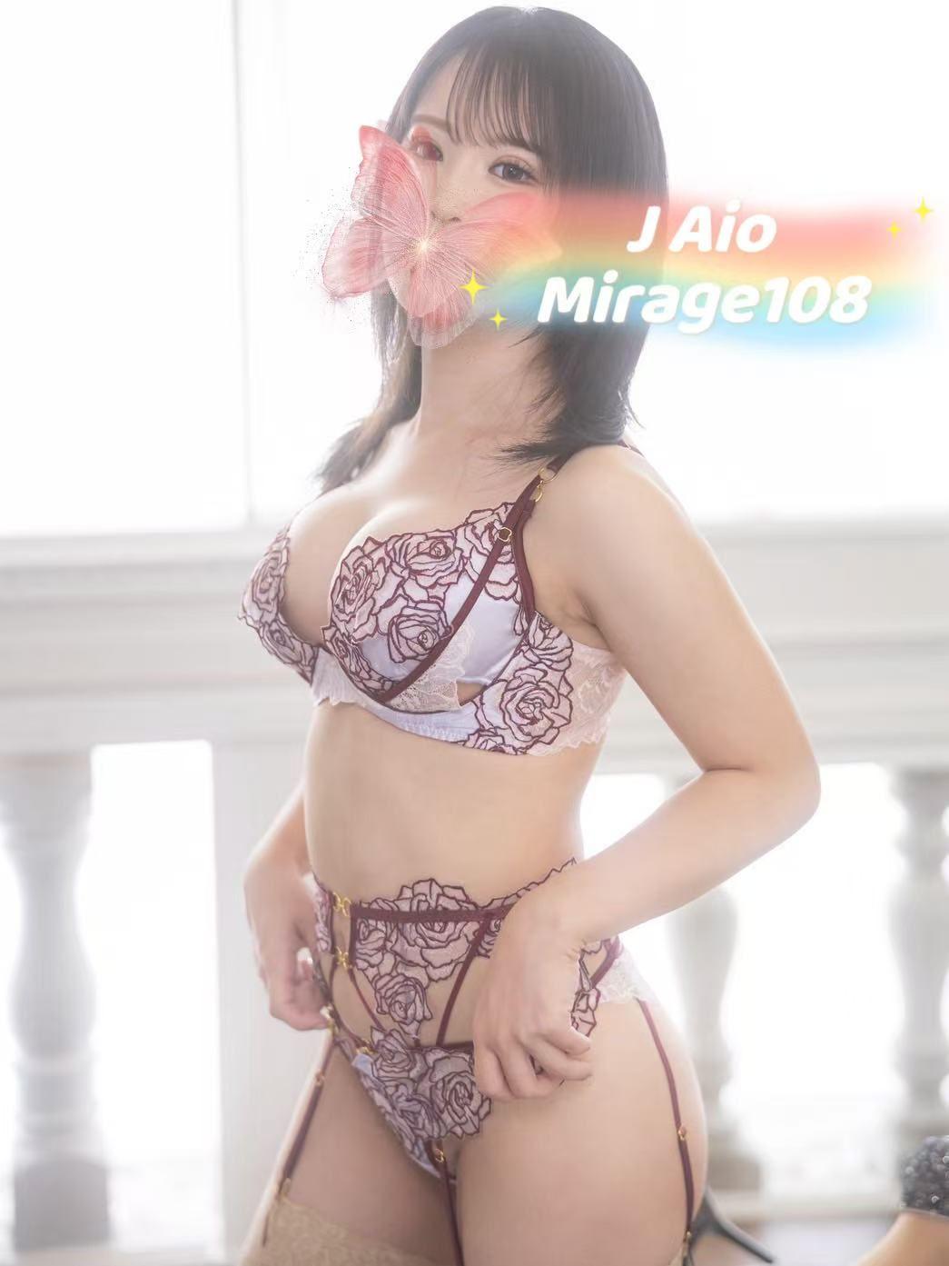AIO (NEW)