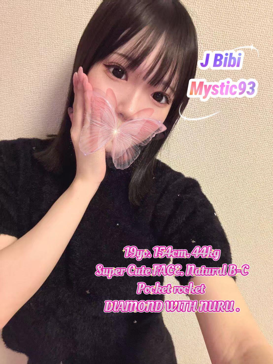 BIBI (NEW)