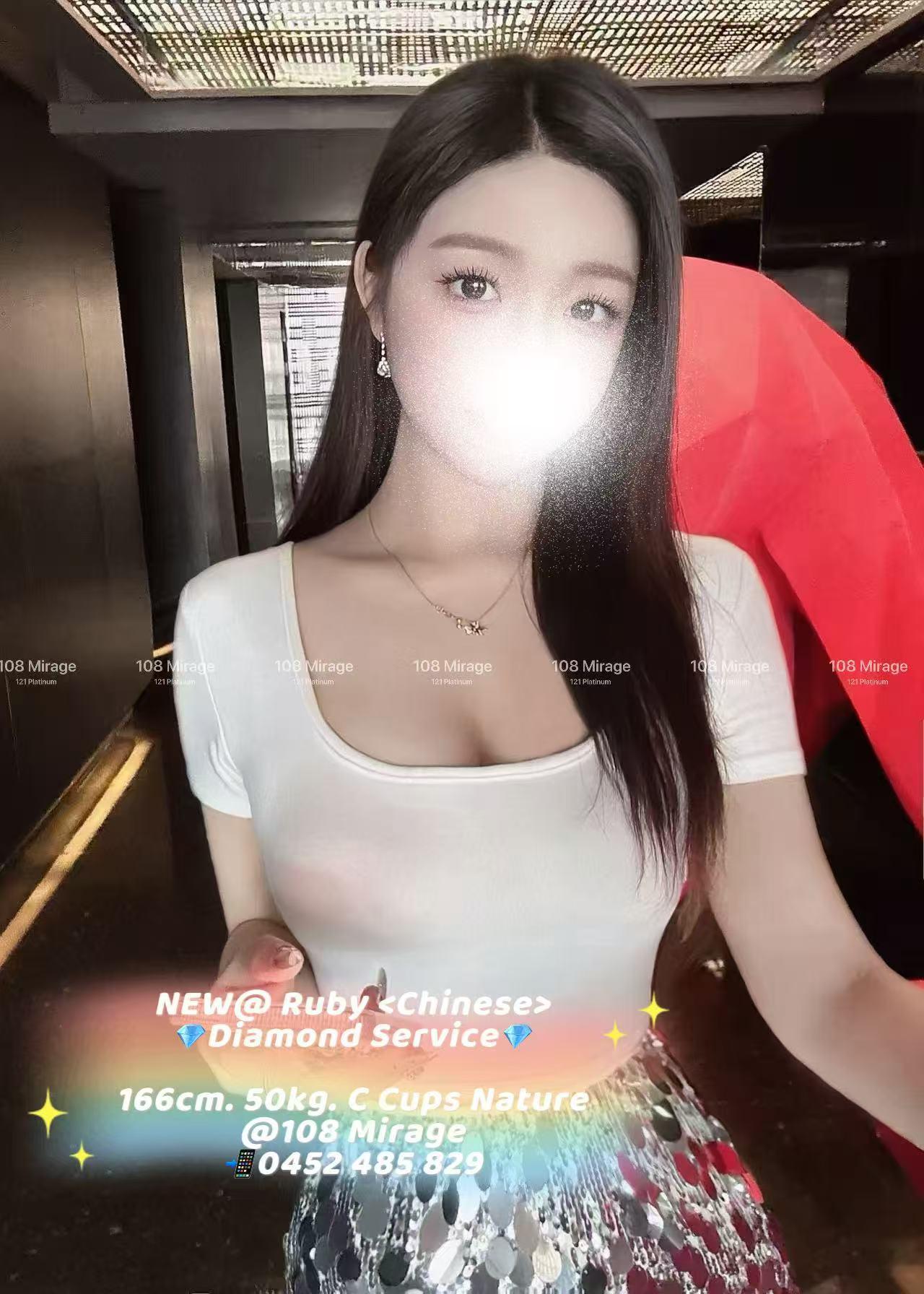 RUBY (NEW)