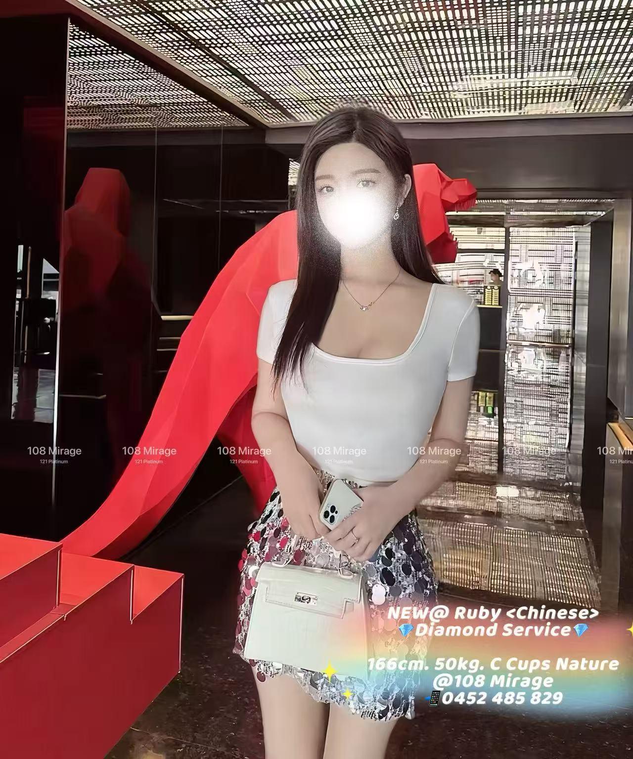 RUBY (NEW)