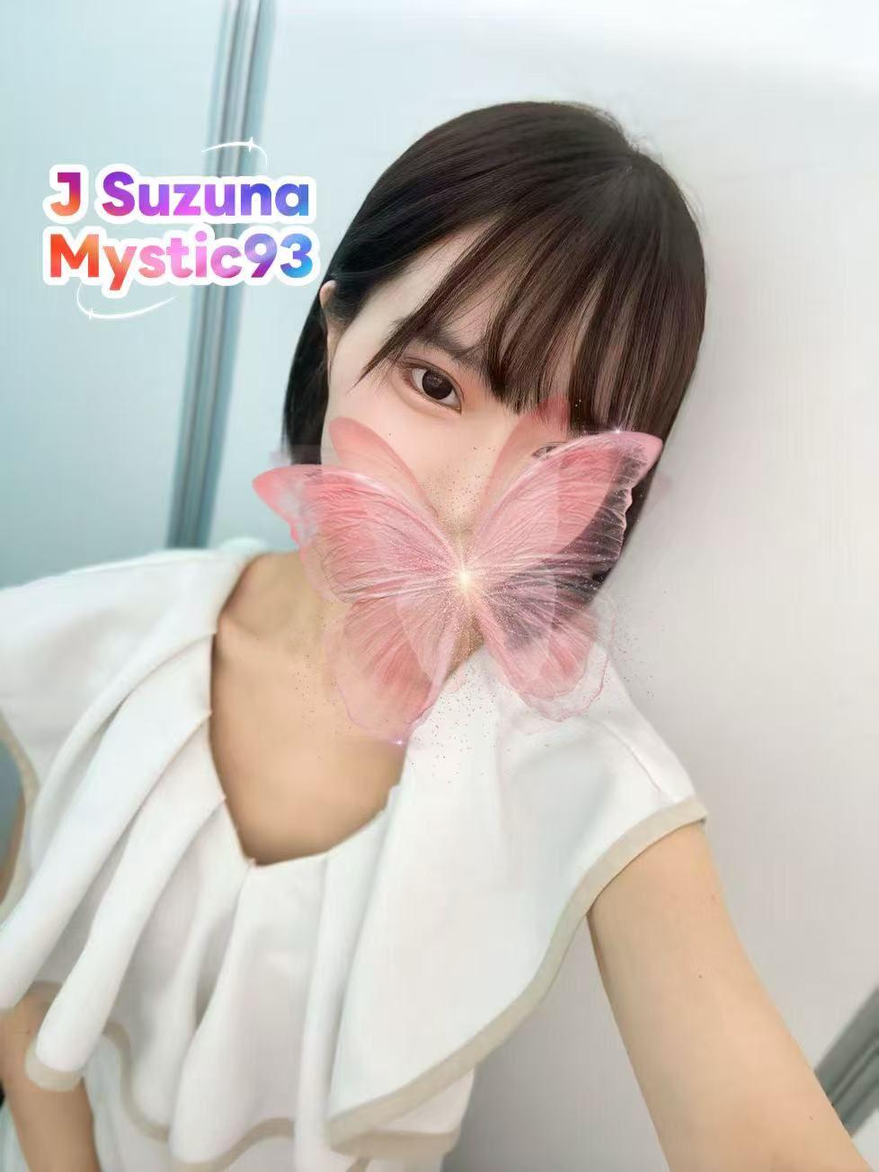 SUZUNA