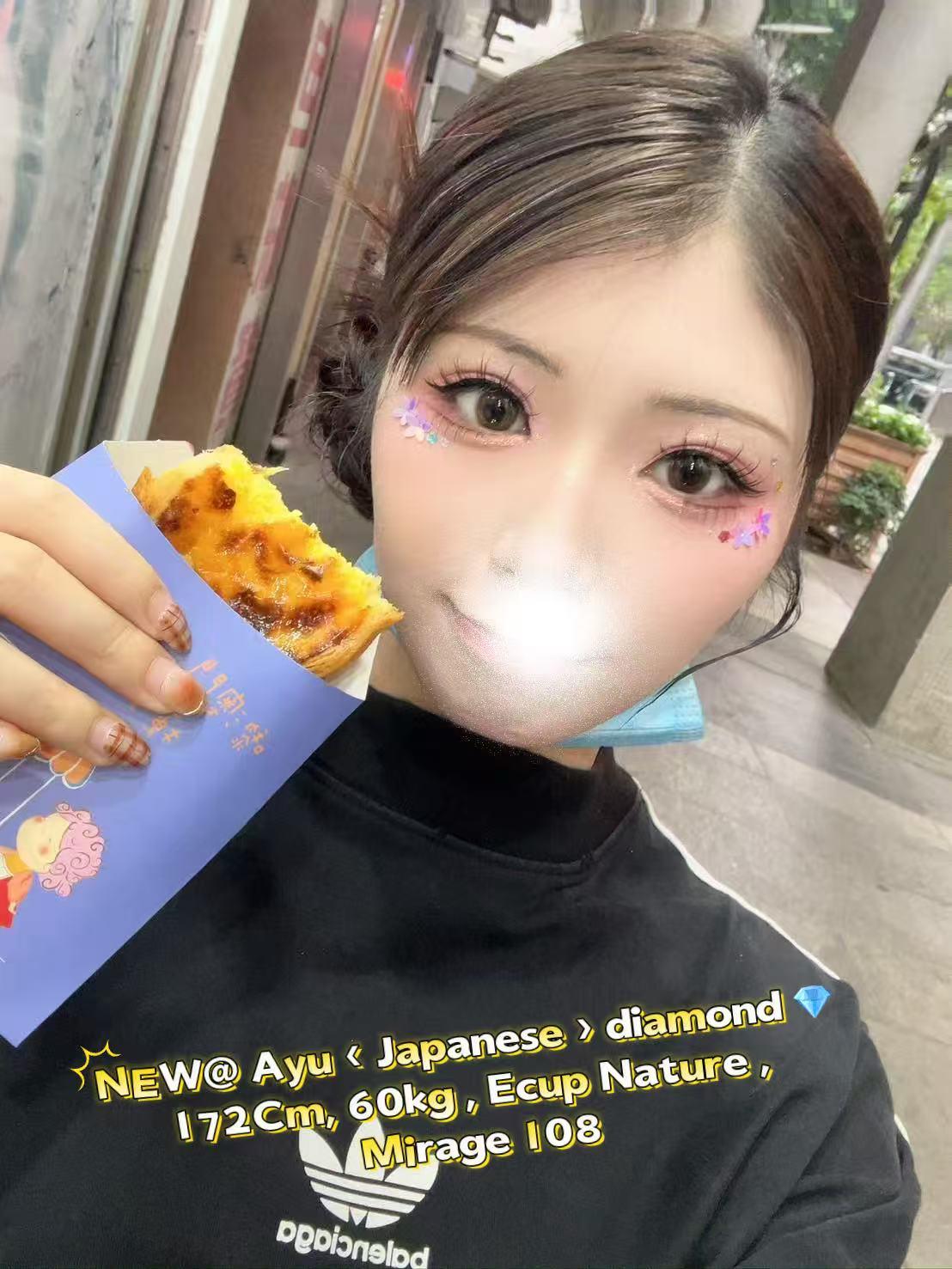 AYU (NEW)