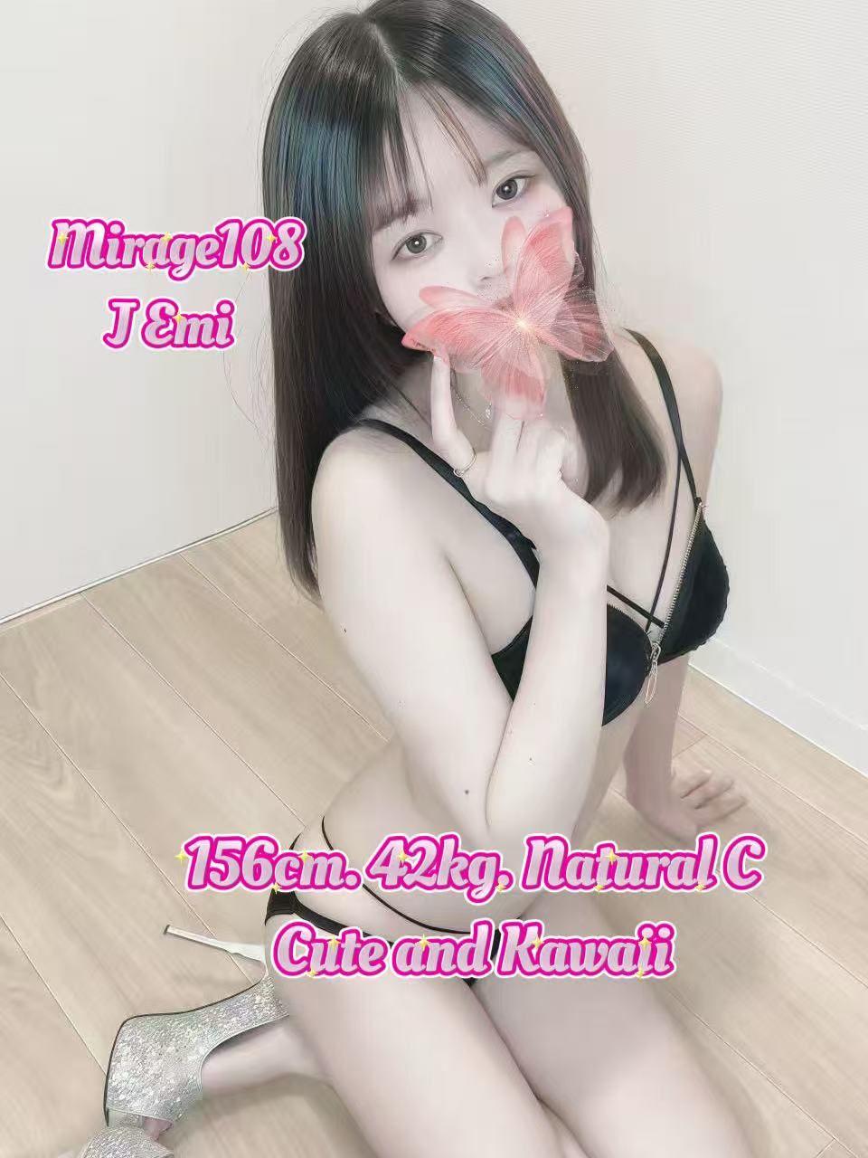 EMI (NEW)