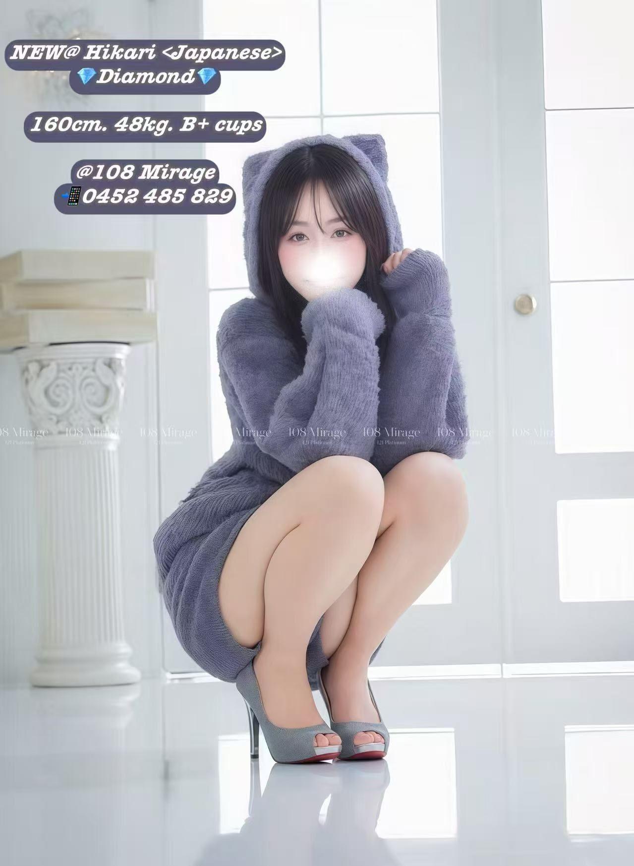 HIKARI (NEW)