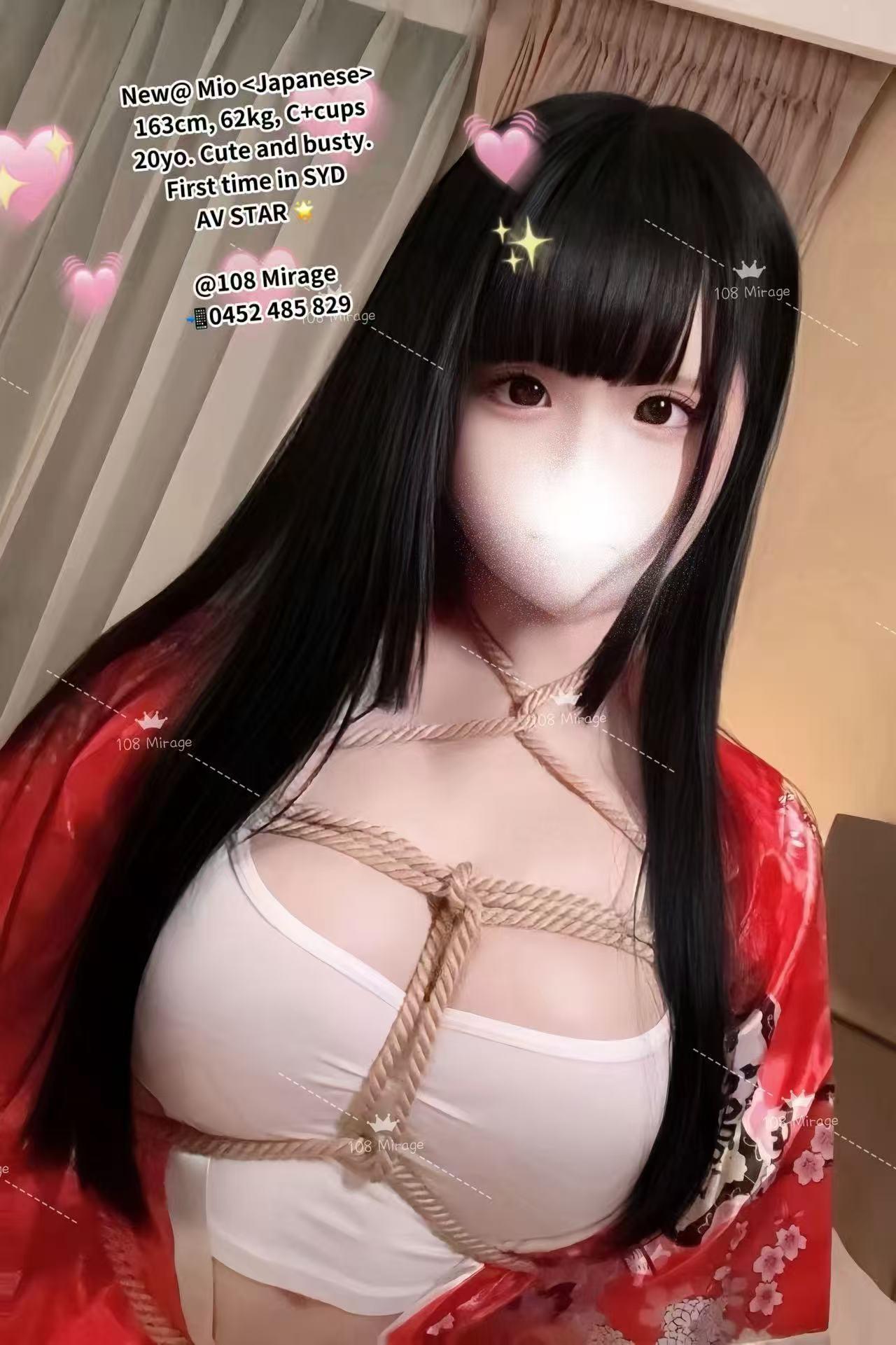 MIO (NEW)
