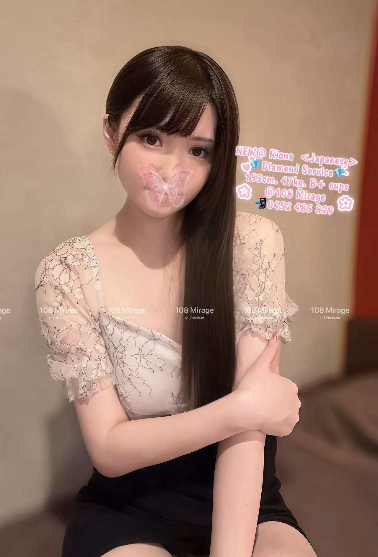 RIONA (NEW)