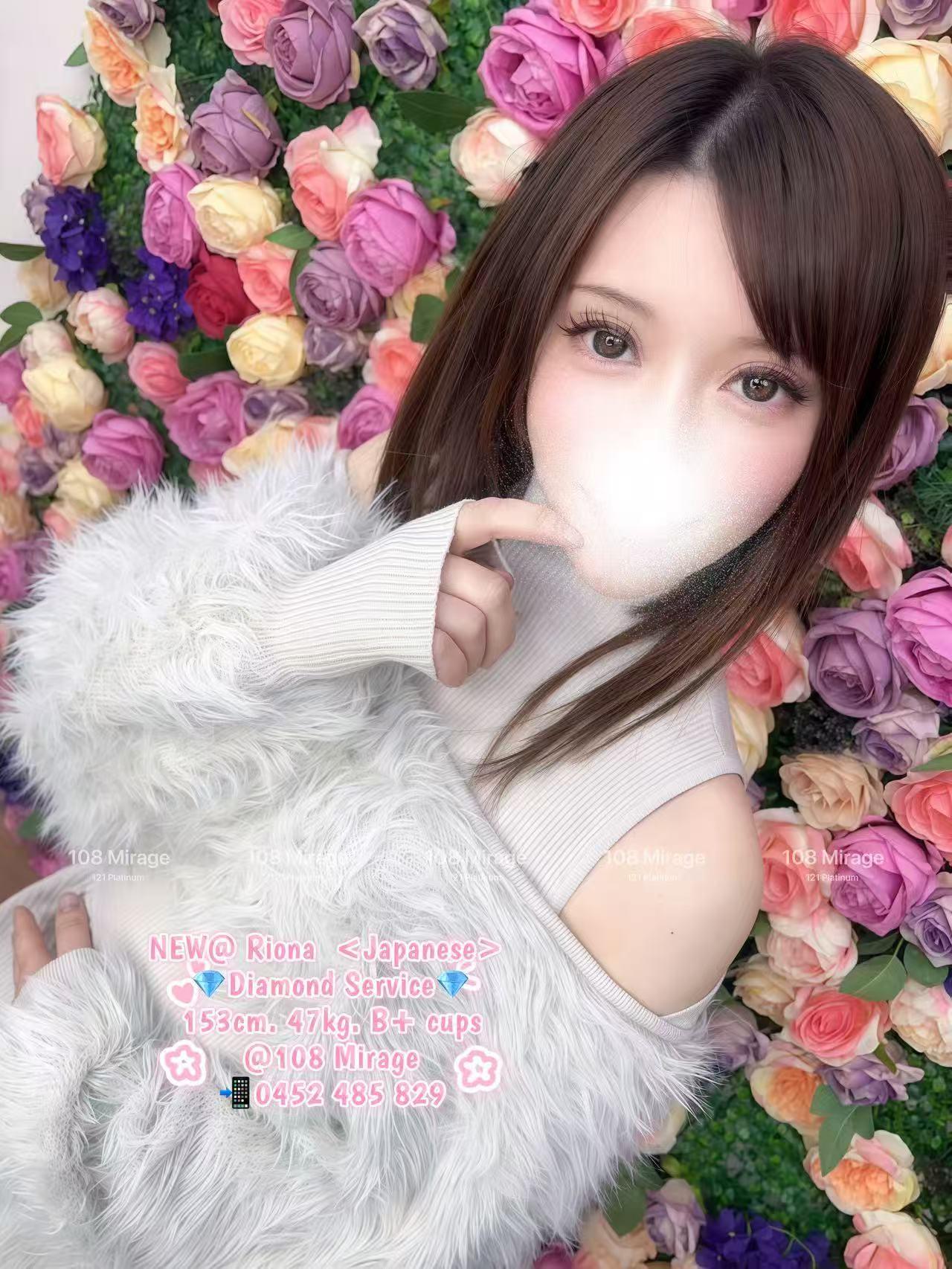 RIONA (NEW)