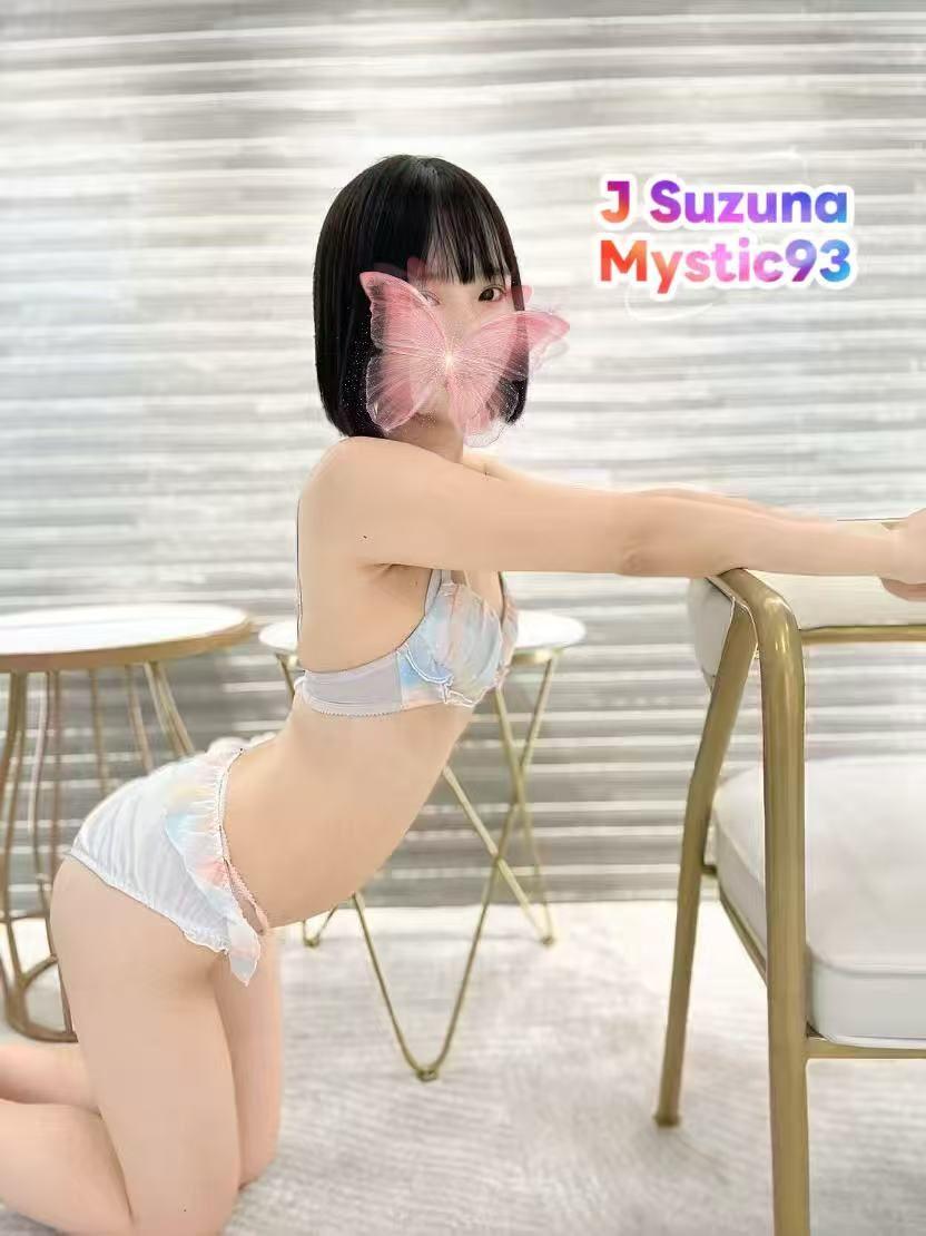 SUZUNA